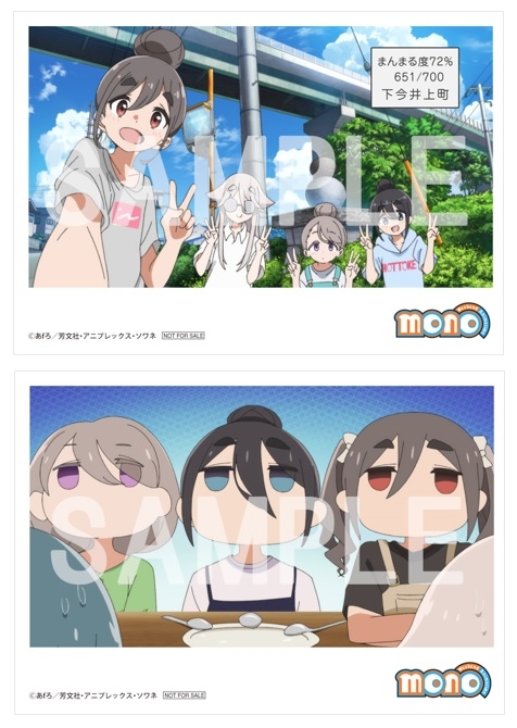 シネフォト部思い出ブロマイド 2枚セット