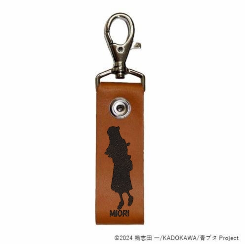【グッズ-キーホルダー】青春ブタ野郎はサンタクロースの夢を見ない レザーキーホルダー 美東 美織