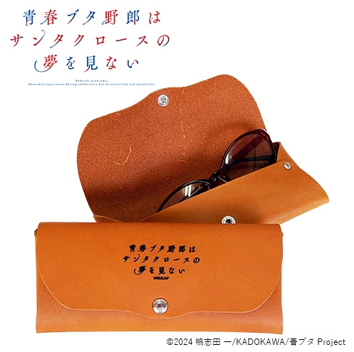 【グッズ-小物入れ】青春ブタ野郎はサンタクロースの夢を見ない レザーマルチケース 桜島 麻衣 サブ画像3
