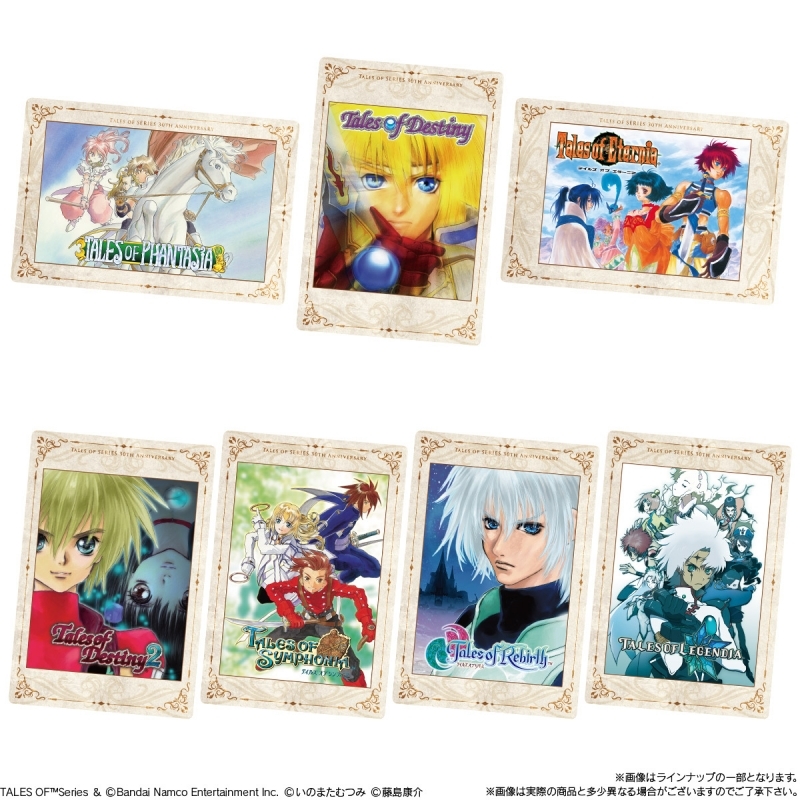 【グッズ-食品】テイルズ オブ シリーズ 30th Anniversary カードウエハース サブ画像2