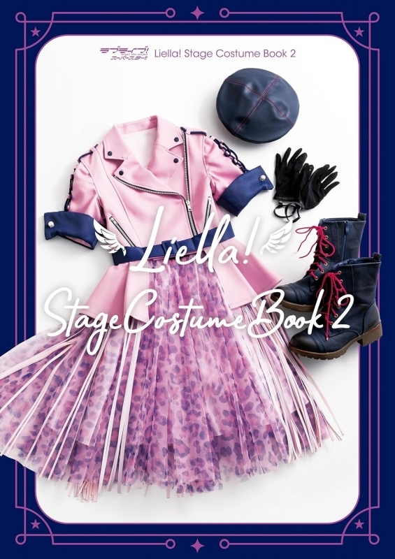 【その他(書籍)】ラブライブ！スーパースター!! Liella! Stage Costume Book ２