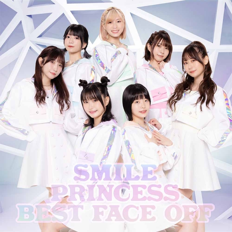 【アルバム】プラオレ!～PRIDE OF ORANGE～ 「SMILE PRINCESS BEST FACE OFF」/ SMILE PRINCESS