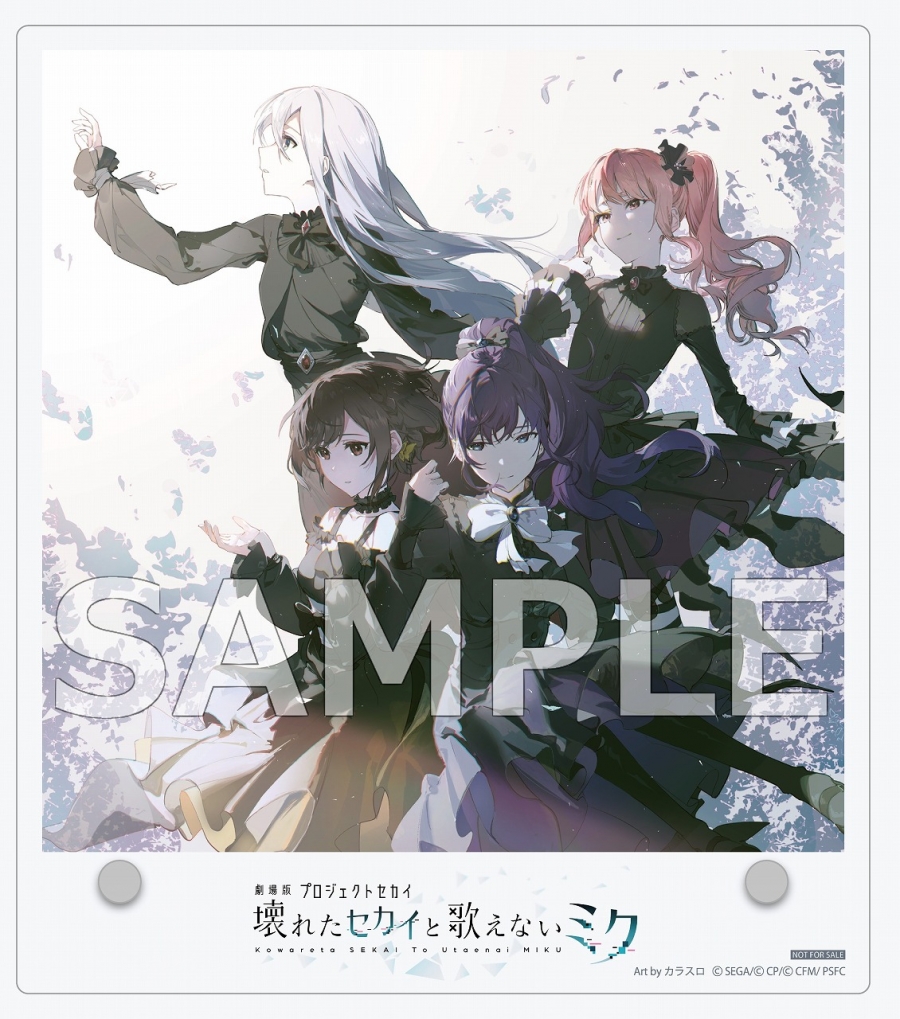 25時、ナイトコードで。 ジャケットイラスト アクリルパネル