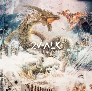 【アルバム】SawanoHiroyuki[nZk]/2V-ALK 通常盤