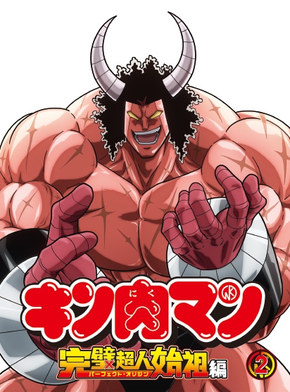 【Blu-ray】TV キン肉マン 完璧超人始祖編　Blu-ray BOX2