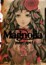 【コミック】Magnolia(5)