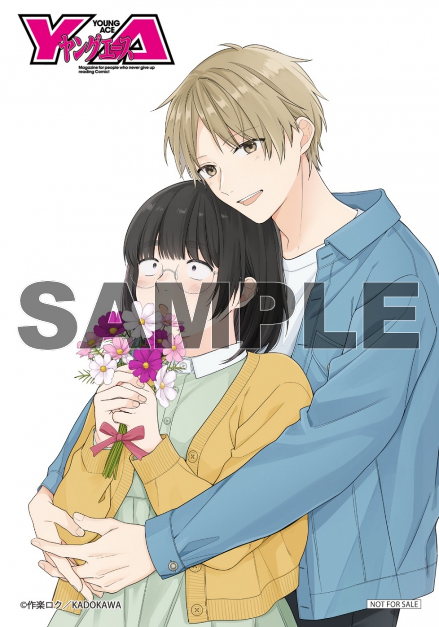 オリジナルブロマイド（ブスに花束を。）