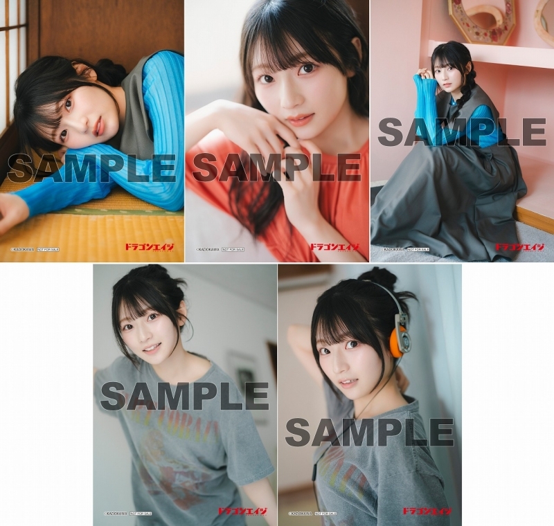 一部店舗限定：ランダムブロマイド(全5種/青木陽菜さん)