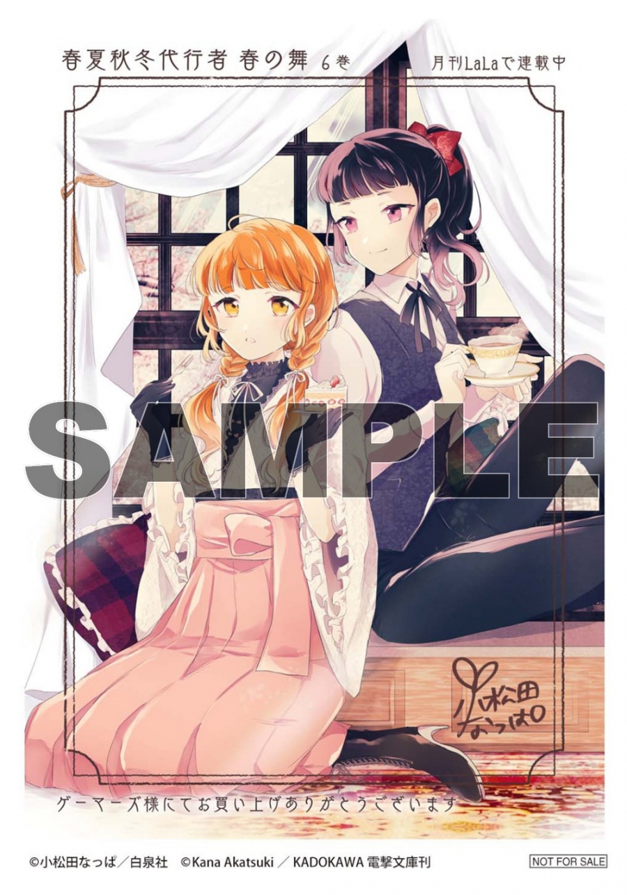オリジナルブロマイド