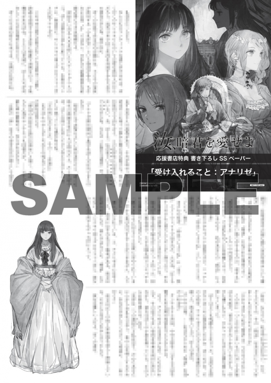SSペーパー