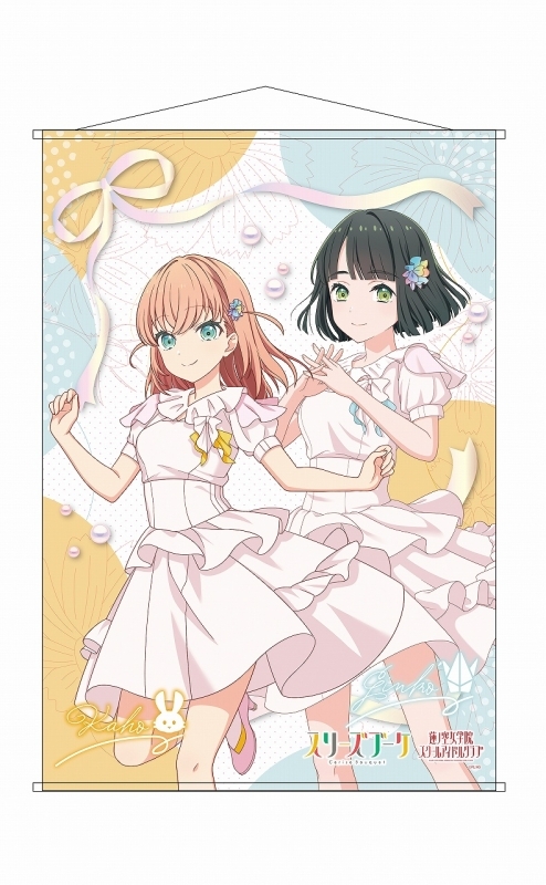 【グッズ-タペストリー】ラブライブ！蓮ノ空女学院スクールアイドルクラブ B2タペストリー スリーズブーケ ノヴァホワイト ver.【ゲーマーズ先行】