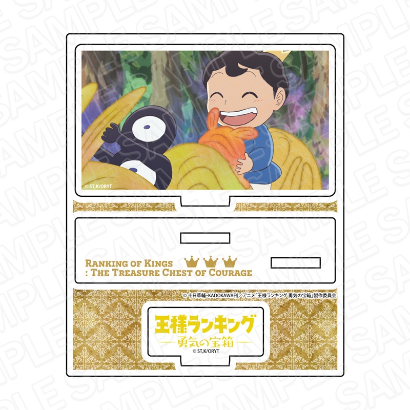 【グッズ-スタンドポップ】王様ランキング 勇気の宝箱 アクリルスタンド ボッジ&カゲ B