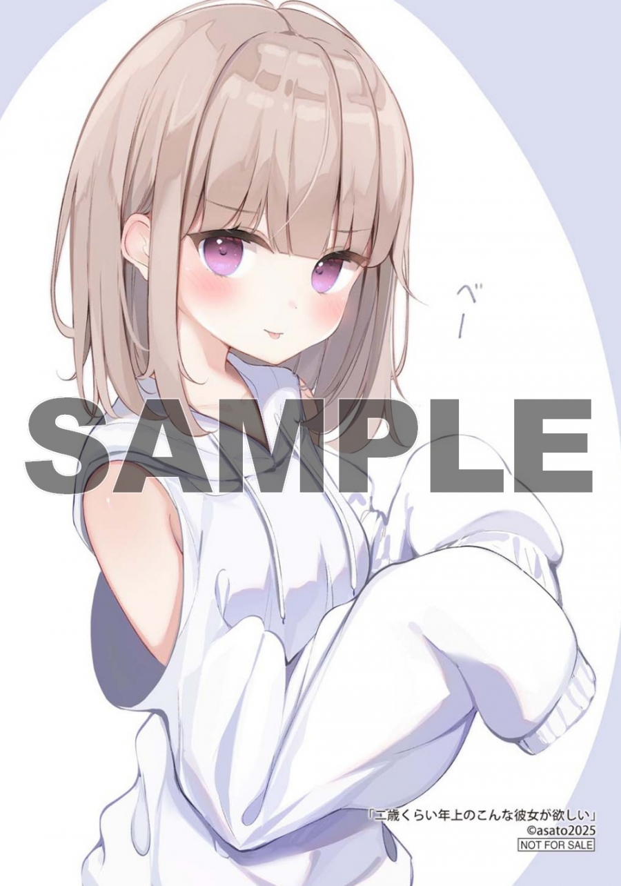 オリジナルブロマイド