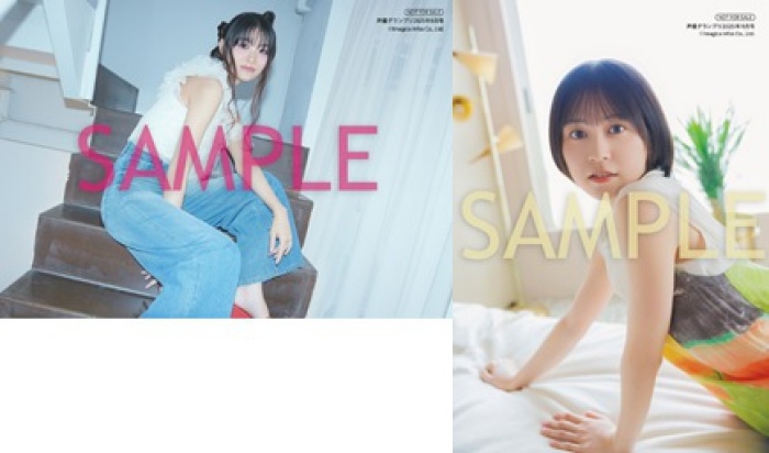早見沙織さんブロマイドB ＆ 中島由貴さんブロマイドB　計2枚セット