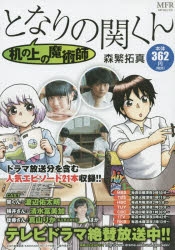 その他 書籍 幸せ色の自転車 ゲーマーズ 書籍商品の総合通販