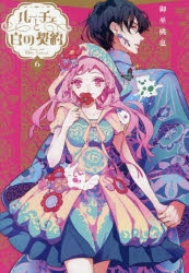 ホロカ】古石ビジュー【UR】hBP04-066 | ゲーマーズ シングル