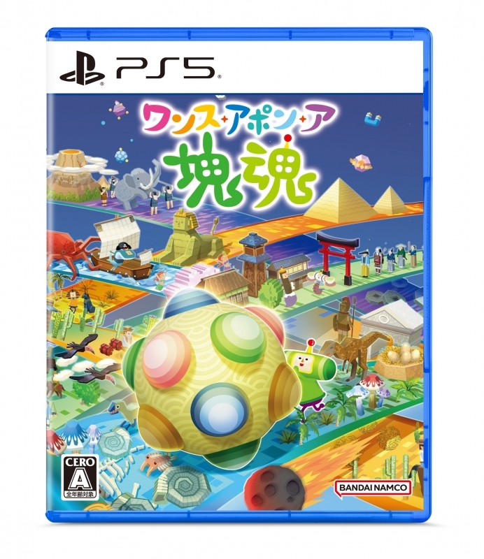 【PS5】ワンス・アポン・ア・塊魂