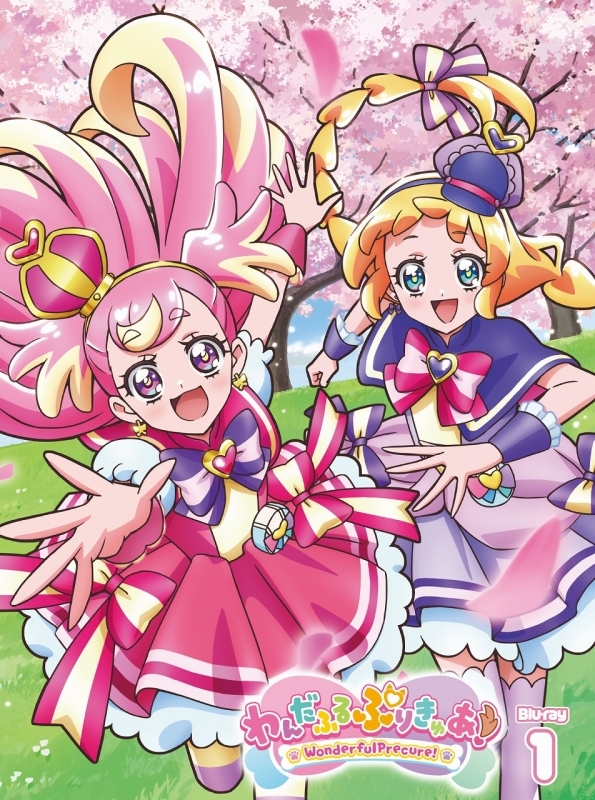 【Blu-ray】TV わんだふるぷりきゅあ！ vol.1