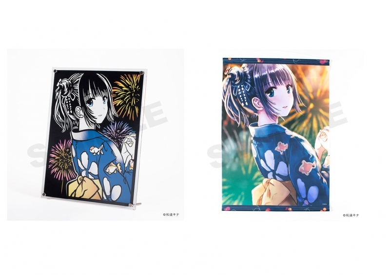 【グッズ-セット商品】和遥キナ キリトリエ・君と花火大会 B2タペストリー同梱版