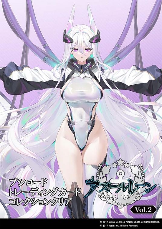 【グッズ-カード】ブシロード トレーディングカード コレクションクリア アズールレーン vol.2