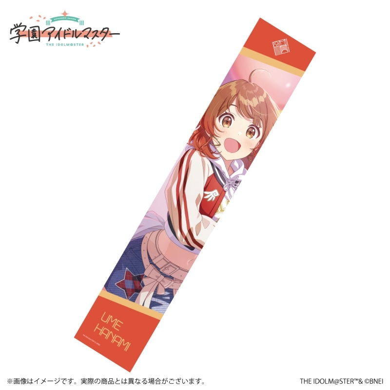【グッズ-タオル】学園アイドルマスター 公式マフラータオル 花海佑芽 B