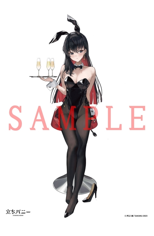 【グッズ-タペストリー】立ちバニー 16 芹江二愛 B2タペストリー