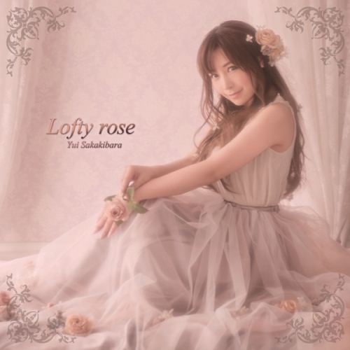 【アルバム】榊原ゆい/Lofty rose 初回限定盤