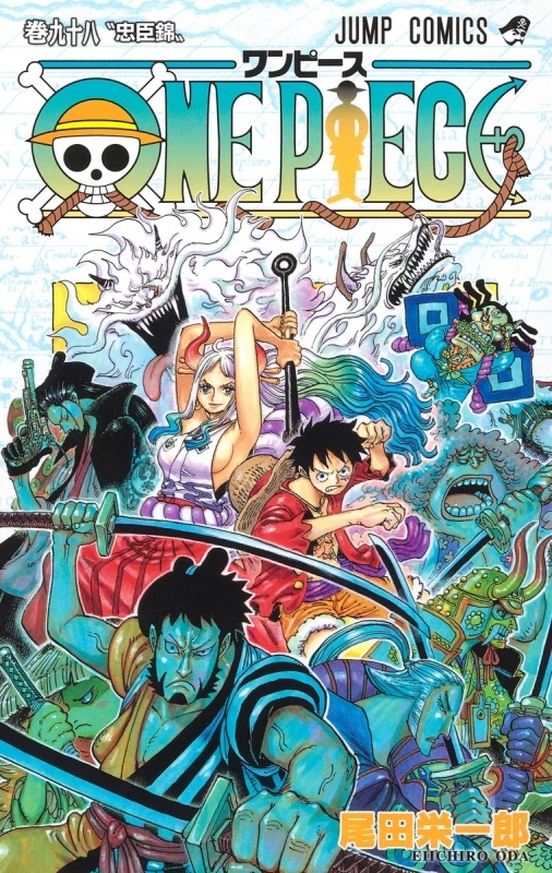 【コミック】ONE PIECE(98)