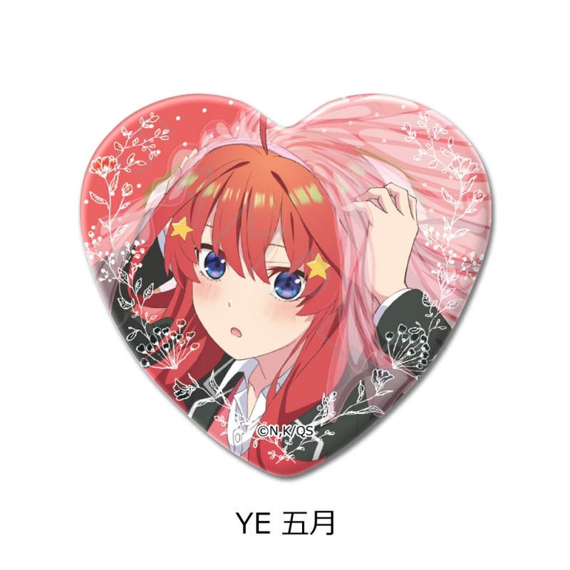 【グッズ-バッチ】五等分の花嫁 第5弾 ハート型缶バッジ YE (五月)