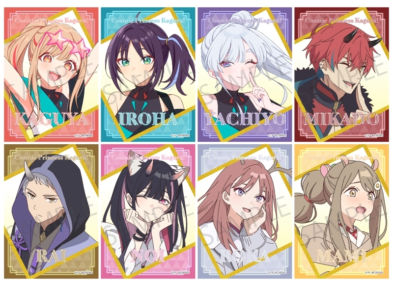 ブロマイド(全8種・ランダム)