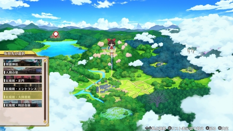 【NS】不思議の幻想郷 -FORESIGHT- 特別限定版 サブ画像7