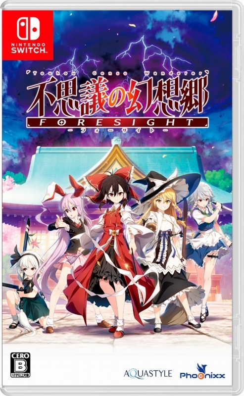 【NS】不思議の幻想郷 -FORESIGHT- ≪ゲーマーズ限定版 オリジナルアクリルキーホルダー5種セット付≫