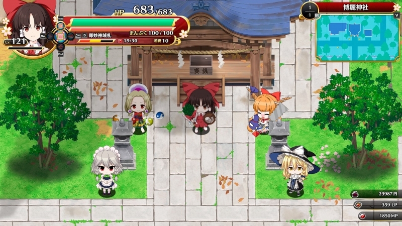 【NS】不思議の幻想郷 -FORESIGHT- ≪ゲーマーズ限定版 オリジナルアクリルキーホルダー5種セット付≫ サブ画像4