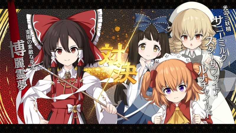 【NS】不思議の幻想郷 -FORESIGHT- ≪ゲーマーズ限定版 オリジナルアクリルキーホルダー5種セット付≫ サブ画像7