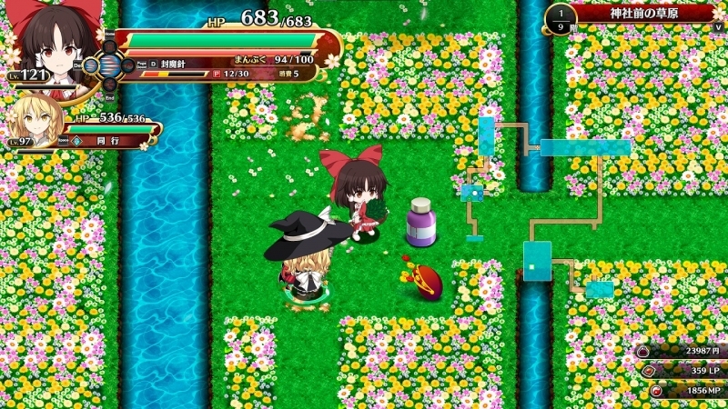 【NS】不思議の幻想郷 -FORESIGHT- ≪ゲーマーズ限定版 オリジナルアクリルキーホルダー5種セット付≫ サブ画像9
