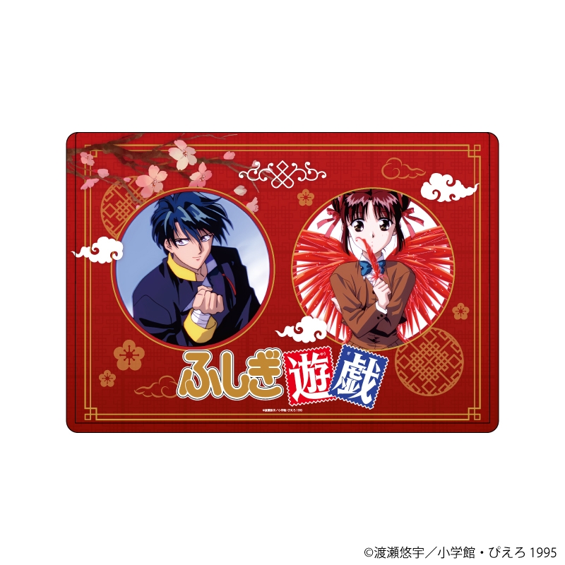 【グッズ-ファイル】ふしぎ遊戯 キャラクリアケース 01/夕城美朱＆鬼宿(公式イラスト)