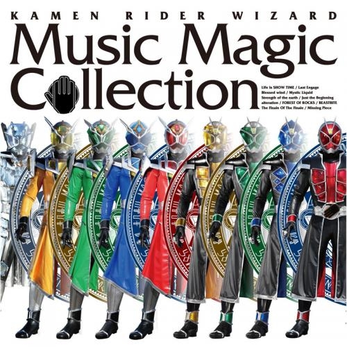 【アルバム】TV KAMEN RIDER WIZARD Music Magic Collection DVD付