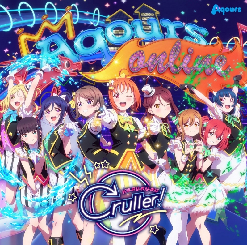 【マキシシングル】ラブライブ!サンシャイン!! アニメーションPV付きシングル「KU-RU-KU-RU Cruller!」/Aqours 【BD付】