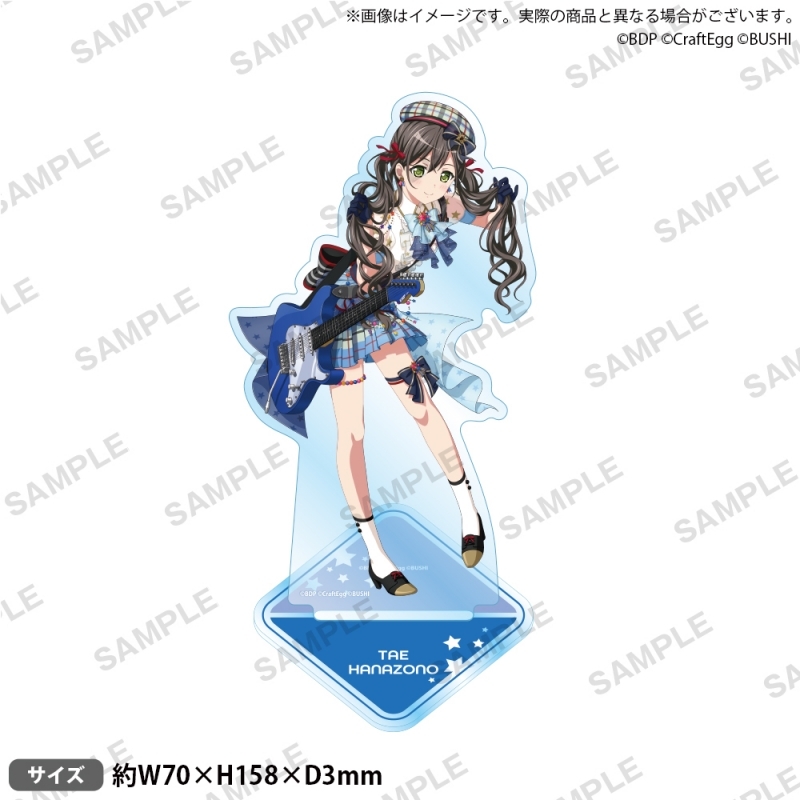 グッズ スタンドポップ バンドリ ガールズバンドパーティ アクリルスタンド Vol 1 Poppin Party 花園たえ ゲーマーズ キャラクターグッズ商品の総合通販