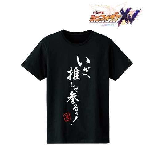 【グッズ-Tシャツ】戦姫絶唱シンフォギアXV 風鳴 翼 セリフTシャツレディース(サイズ/S)