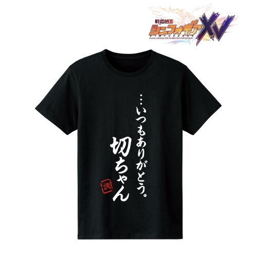 【グッズ-Tシャツ】戦姫絶唱シンフォギアXV 月読 調 セリフTシャツメンズ(サイズ/S)