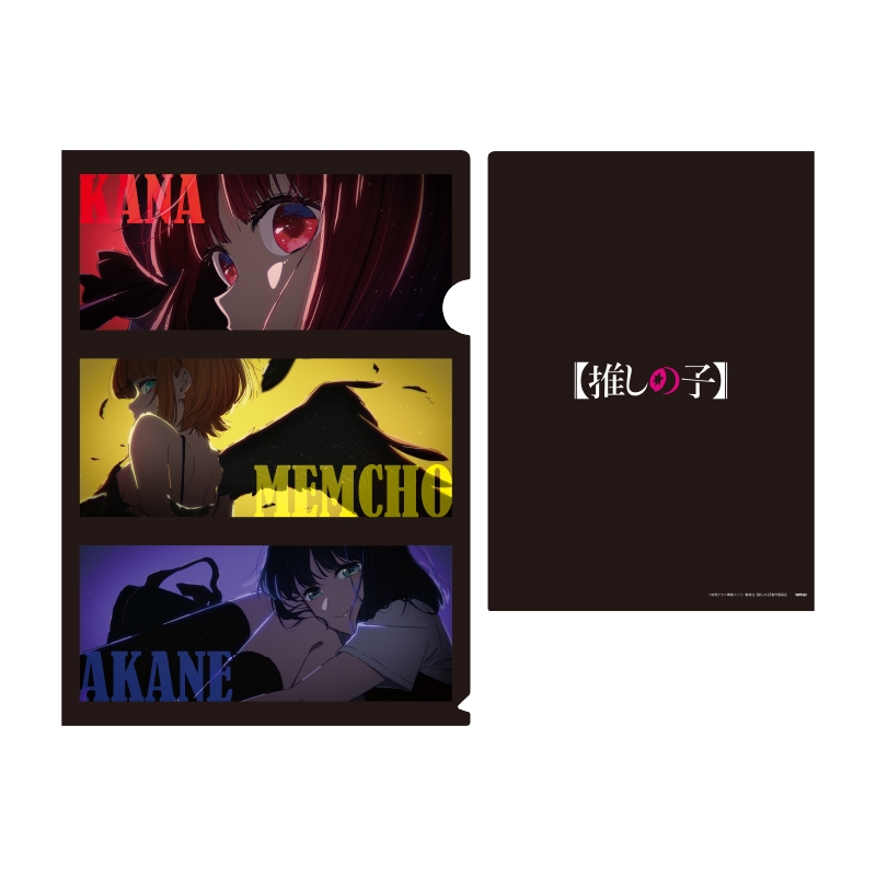【グッズ-クリアファイル】【推しの子】 メタリッククリアファイル (集合B)
