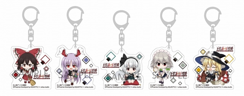 【NS】不思議の幻想郷 -FORESIGHT- ≪ゲーマーズ限定版 オリジナルアクリルキーホルダー5種セット付≫ サブ画像2
