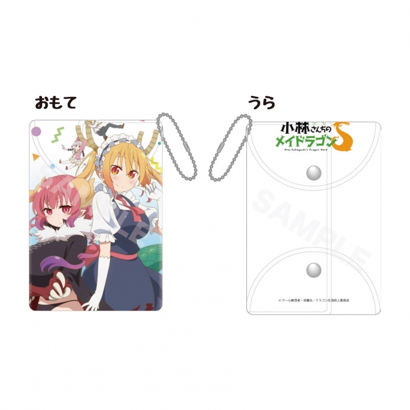 【グッズ-小物入れ】小林さんちのメイドラゴンS クリアマルチケース /05 キービジュアル