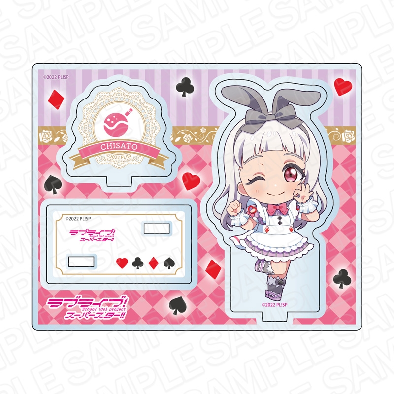 【グッズ-スタンドポップ】ラブライブ！スーパースター!! アクリルスタンド 嵐 千砂都 ティーサロンメイド デフォルメ ver