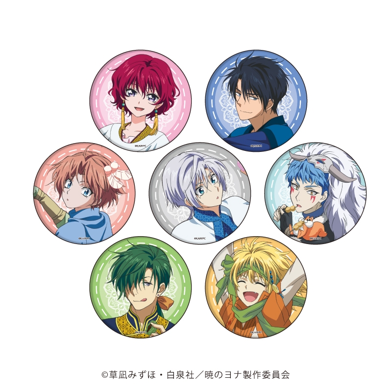 【グッズ-バッチ】暁のヨナ 缶バッジ 12 お茶会ver. ブラインド(全7種)(描き下ろし)【特価】