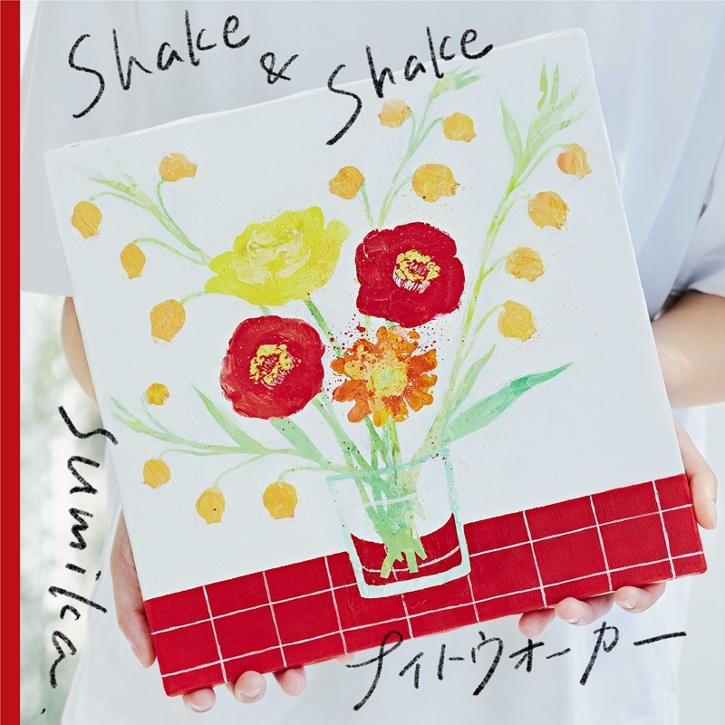 【主題歌】TV 美少年探偵団 OP「Shake & Shake」/sumika 通常盤