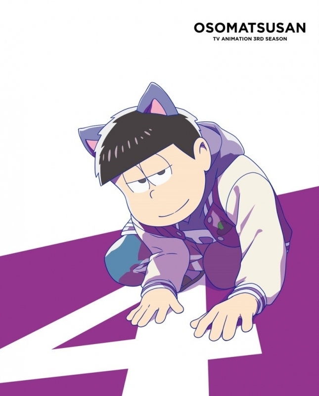 【DVD】TV おそ松さん 第3期 第4松