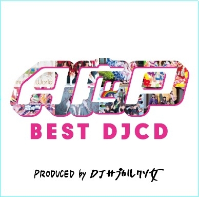 【アルバム】A応P BEST DJCD PRODUCED by DJサブカルクソ女 通常盤