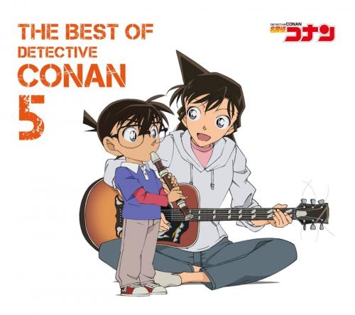 【アルバム】名探偵コナン テーマ曲集5 ～THE BEST OF DETECTIVE CONAN5～ 通常盤